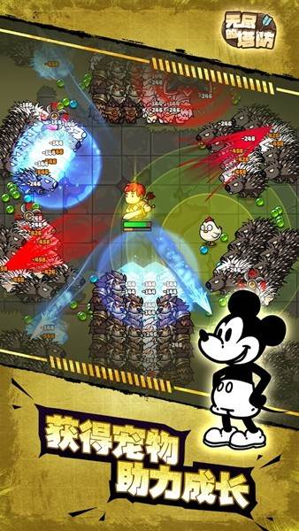 无尽的塔防无限资源版 v1.4.3